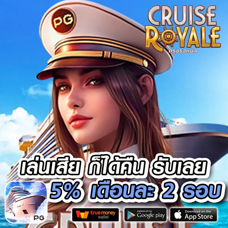 lotto77 เว็บตรง